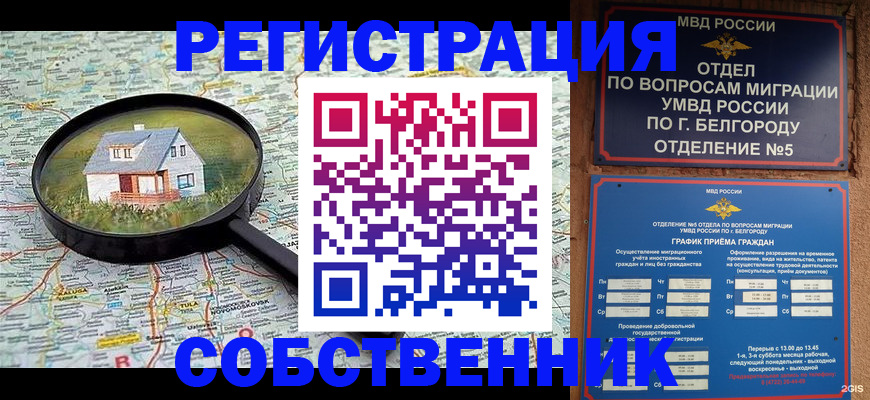 регистрация для школы в Татарстане
